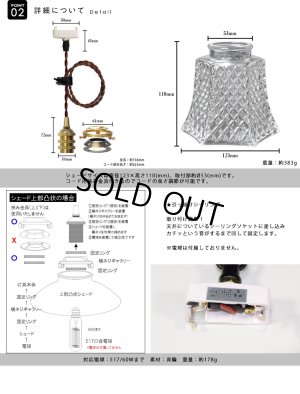 画像5: 【即納】ペンダントライト 【電球なし/コード73cm/カバーなし】 北欧 アンティーク レトロ モダン おしゃれ シンプル ガラス 透明 LED E17 1灯 シーリングライト 天井照明 照明 照明器具 ダイニング キッチン リビング 寝室 食卓 カフェ 店舗 電球別売 BBL-EP42