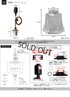 画像5: 【即納】ペンダントライト 【電球なし/コード73cm/カバーなし】 ダクトレール専用 ガラスシェード 北欧 アンティーク レトロ モダン おしゃれ LED E17 1灯 天井照明 照明 照明器具 ダイニング キッチン リビング 寝室 食卓 カフェ 店舗 電球別売 BBL-EP42