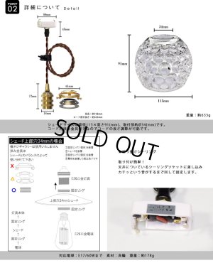 画像5: 【即納】ペンダントライト 【電球あり/コード73cm/カバーなし】 北欧 アンティーク レトロ モダン おしゃれ シンプル ガラス 透明 LED E17 1灯 シーリングライト 天井照明 照明 照明器具 ダイニング キッチン リビング 寝室 食卓 カフェ 店舗 電球灯具セット BBL-EP80