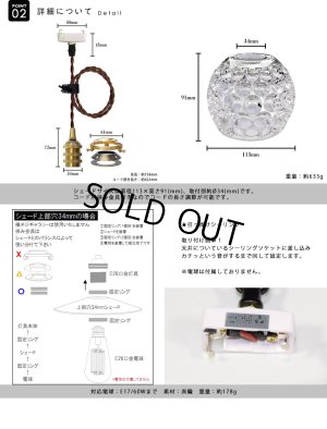 画像5: 【即納】ペンダントライト 【電球なし/コード73cm/カバーなし】 北欧 アンティーク レトロ モダン おしゃれ シンプル ガラス 透明 LED E17 1灯 シーリングライト 天井照明 照明 照明器具 ダイニング キッチン リビング 寝室 食卓 カフェ 店舗 電球別売 BBL-EP80