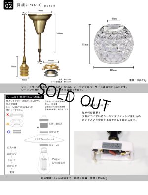 画像5: 【即納】ペンダントライト 【電球あり/コード88cm/カバーあり】 ガラスシェード 北欧 アンティーク レトロ モダン おしゃれ LED E26 1灯 シーリングライト 天井照明 照明器具 ダイニング キッチン リビング 寝室 食卓 カフェ 店舗 電球灯具セット BBL-EP80