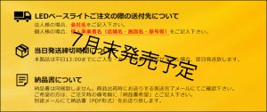 画像14: 【NEW】【7月末発売予定】 LEDベースライト 【高演色 クラス3】 【演色AA】 【3年保証】 高演色 Ra95 蛍光灯 40W型 2灯相当 32.5W 3900lm 逆富士型 器具一体型 直管タイプ 天井直付け 昼白色(5000K) 照射角度180° 薄型 フリッカーフリー ノイズレス 同梱不可