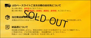 画像12: 【即納】【3年保証】 LEDベースライト 蛍光灯 20W型 2灯相当 10W 1600lm 逆富士型 器具一体型 プルスイッチ付 直管タイプ 直付け 高輝度 演色性Ra84 昼白色(5000K)/昼光色(6000K) 照射角度180° 薄型 フリッカーフリー ノイズレス 天井 壁面 棚下 照明 同梱不可