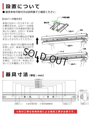 画像11: 【即納】【3年保証】 LEDベースライト 蛍光灯 40W型 2灯相当 32.5W 5200lm 笠付トラフ型 傘付き 器具一体型 直管タイプ 天井直付け 高輝度 演色性Ra84 昼白色(5000K)/昼光色(6000K) 照射角度180° 薄型 フリッカーフリー ノイズレス 同梱不可