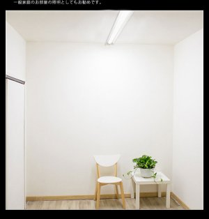 画像10: 【即納】【3年保証】 LEDベースライト 蛍光灯 40W型 2灯相当 50W 8000lm 笠付トラフ型 傘付き 器具一体型 直管タイプ 天井直付け 高輝度 演色性Ra84 昼白色(5000K)/昼光色(6000K) 照射角度180° 薄型 フリッカーフリー ノイズレス 同梱不可