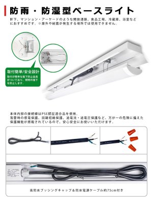 画像4: 【即納】【3年保証】 LEDベースライト 防水 防雨 防湿型 IP65 蛍光灯 40W型 2灯相当 50W 8000lm 笠付トラフ型 傘付き 器具一体型 直管タイプ 天井直付け 高輝度 演色性Ra84 昼白色(5000K)/昼光色(6000K) 照射角度180° 薄型 フリッカーフリー ノイズレス 同梱不可
