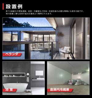 画像9: 【即納】【3年保証】 LEDベースライト 防水 防雨 防湿型 IP65 蛍光灯 40W型 2灯相当 50W 8000lm 笠付トラフ型 傘付き 器具一体型 直管タイプ 天井直付け 高輝度 演色性Ra84 昼白色(5000K)/昼光色(6000K) 照射角度180° 薄型 フリッカーフリー ノイズレス 同梱不可