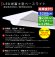 画像2: 【3年保証】送料無料(一部地域を除く) LEDベースライト 幅230mm ワイドタイプ LED蛍光灯 逆富士型 器具一体型 直管タイプ 天井直付け 薄型 ライトバー フリッカーフリー ノイズレス 高輝度 5200lm 32.5W 演色性Ra80 昼白色(5000K)/昼光色(6000K) 照射角度180° 蛍光灯 40W型 2灯相当 同梱不可