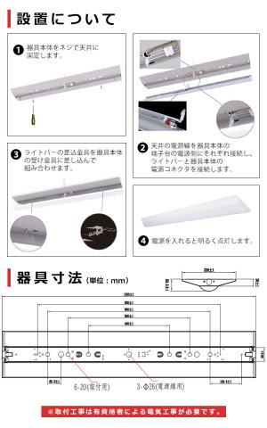 画像11: 【即納】【3年保証】 LEDベースライト 幅230mm ワイドタイプ 蛍光灯 40W型 2灯相当 50W 8000lm 逆富士型 器具一体型 直管タイプ 天井直付け 高輝度 演色性Ra84 昼白色(5000K)/昼光色(6000K) 照射角度180° 薄型 フリッカーフリー ノイズレス 同梱不可