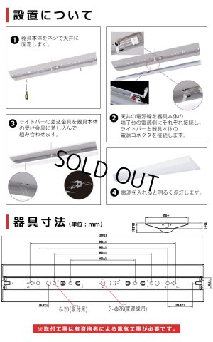 画像11: 【即納】【3年保証】 LEDベースライト 幅230mm ワイドタイプ 蛍光灯 40W型 2灯相当 50W 8000lm 逆富士型 器具一体型 直管タイプ 天井直付け 高輝度 演色性Ra84 昼白色(5000K)/昼光色(6000K) 照射角度180° 薄型 フリッカーフリー ノイズレス 同梱不可