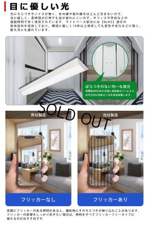 画像5: 【即納】【3年保証】 LEDベースライト 蛍光灯 20W型 2灯相当 10W 1600lm 逆富士型 器具一体型 直管タイプ 天井直付け 高輝度 演色性Ra84 昼白色(5000K)/昼光色(6000K) 照射角度180° 薄型 フリッカーフリー ノイズレス 同梱不可