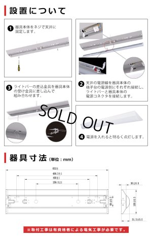 画像11: 【即納】【3年保証】 LEDベースライト 蛍光灯 20W型 2灯相当 10W 1600lm 逆富士型 器具一体型 直管タイプ 天井直付け 高輝度 演色性Ra84 昼白色(5000K)/昼光色(6000K) 照射角度180° 薄型 フリッカーフリー ノイズレス 同梱不可