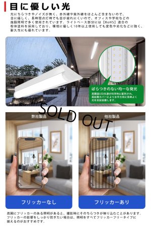 画像6: 【即納】【3年保証】 LEDベースライト 防水 防雨 防湿型 IP65 蛍光灯 20W型 2灯相当 16W 2560lm 逆富士型 器具一体型 直管タイプ 天井直付け 高輝度 演色性Ra84 昼白色(5000K)/昼光色(6000K) 照射角度180° 薄型 フリッカーフリー ノイズレス 同梱不可