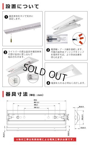 画像10: 【即納】【3年保証】 LEDベースライト 防水 防雨 防湿型 IP65 蛍光灯 20W型 2灯相当 16W 2560lm 逆富士型 器具一体型 直管タイプ 天井直付け 高輝度 演色性Ra84 昼白色(5000K)/昼光色(6000K) 照射角度180° 薄型 フリッカーフリー ノイズレス 同梱不可