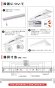 画像10: 【3年保証】送料無料(一部地域を除く) LEDベースライト 防水 防雨 防湿型 IP65 LED蛍光灯 逆富士型 器具一体型 直管タイプ 天井直付け 薄型 ライトバー フリッカーフリー ノイズレス 高輝度 5200lm 32.5W 演色性Ra80 昼白色(5000K)/昼光色(6000K) 照射角度180° 蛍光灯 40W型 2灯相当 同梱不可