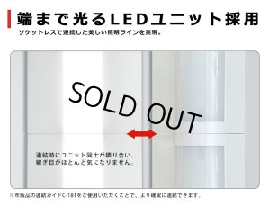 画像4: 【生産終了品 在庫限り】【即納】【3年保証】 LEDベースライト 高演色 Ra92 蛍光灯 40W型 2灯相当 32.5W 3900lm 逆富士型 器具一体型 直管タイプ 天井直付け 昼白色(5000K) 照射角度180° 薄型 フリッカーフリー ノイズレス 同梱不可