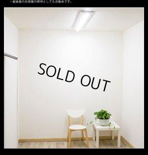 画像9: 【生産終了品 在庫限り】【即納】【3年保証】 LEDベースライト 高演色 Ra92 蛍光灯 40W型 2灯相当 32.5W 3900lm 逆富士型 器具一体型 直管タイプ 天井直付け 昼白色(5000K) 照射角度180° 薄型 フリッカーフリー ノイズレス 同梱不可