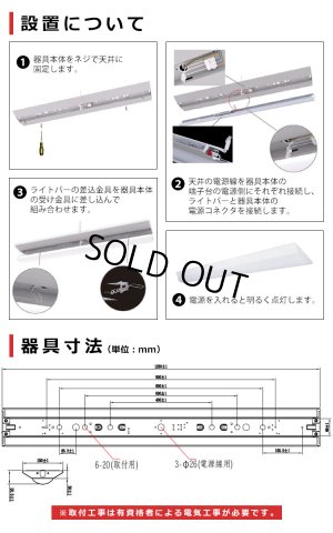 画像10: 【生産終了品 在庫限り】【即納】【3年保証】 LEDベースライト 高演色 Ra92 蛍光灯 40W型 2灯相当 32.5W 3900lm 逆富士型 器具一体型 直管タイプ 天井直付け 昼白色(5000K) 照射角度180° 薄型 フリッカーフリー ノイズレス 同梱不可