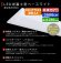 画像4: 【NEW】【7月末発売予定】 LEDベースライト 【高演色 クラス3】 【演色AA】 【3年保証】 高演色 Ra95 蛍光灯 40W型 2灯相当 32.5W 3900lm 逆富士型 器具一体型 直管タイプ 天井直付け 昼白色(5000K) 照射角度180° 薄型 フリッカーフリー ノイズレス 同梱不可