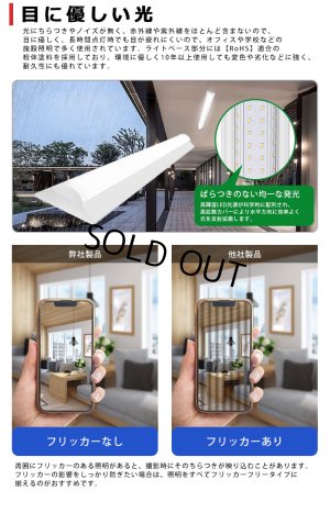 画像6: 【即納】【3年保証】 LEDベースライト 防水 防雨 防湿型 IP65 蛍光灯 40W型 2灯相当 50W 8000lm 逆富士型 器具一体型 直管タイプ 天井直付け 高輝度 演色性Ra84 昼白色(5000K)/昼光色(6000K) 照射角度180° 薄型 フリッカーフリー ノイズレス 同梱不可