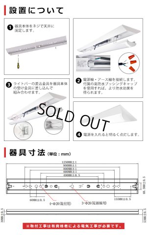 画像10: 【即納】【3年保証】 LEDベースライト 防水 防雨 防湿型 IP65 蛍光灯 40W型 2灯相当 50W 8000lm 逆富士型 器具一体型 直管タイプ 天井直付け 高輝度 演色性Ra84 昼白色(5000K)/昼光色(6000K) 照射角度180° 薄型 フリッカーフリー ノイズレス 同梱不可