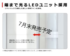 画像6: 【NEW】【7月末発売予定】 LEDベースライト 【高演色 クラス3】 【演色AA】 【3年保証】 高演色 Ra95 蛍光灯 40W型 2灯相当 32.5W 3900lm 逆富士型 器具一体型 直管タイプ 天井直付け 昼白色(5000K) 照射角度180° 薄型 フリッカーフリー ノイズレス 同梱不可