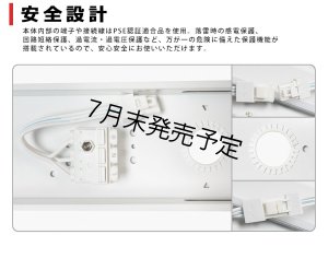 画像8: 【NEW】【7月末発売予定】 LEDベースライト 【高演色 クラス3】 【演色AA】 【3年保証】 高演色 Ra95 蛍光灯 40W型 2灯相当 32.5W 3900lm 逆富士型 器具一体型 直管タイプ 天井直付け 昼白色(5000K) 照射角度180° 薄型 フリッカーフリー ノイズレス 同梱不可