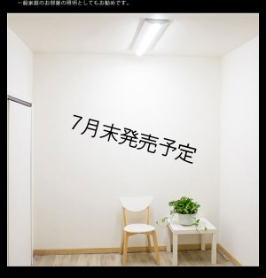 画像11: 【NEW】【7月末発売予定】 LEDベースライト 【高演色 クラス3】 【演色AA】 【3年保証】 高演色 Ra95 蛍光灯 40W型 2灯相当 32.5W 3900lm 逆富士型 器具一体型 直管タイプ 天井直付け 昼白色(5000K) 照射角度180° 薄型 フリッカーフリー ノイズレス 同梱不可