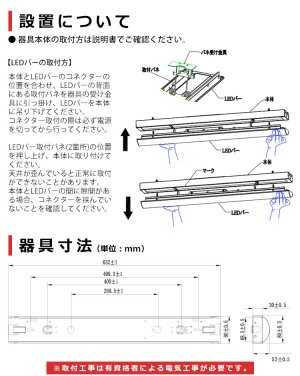 画像11: 【即納】【3年保証】 LEDベースライト 蛍光灯 20W型 2灯相当 10W 1600lm トラフ型 器具一体型 直管タイプ 天井直付け 高輝度 演色性Ra84 昼白色(5000K)/昼光色(6000K) 照射角度180° 薄型 フリッカーフリー ノイズレス 同梱不可