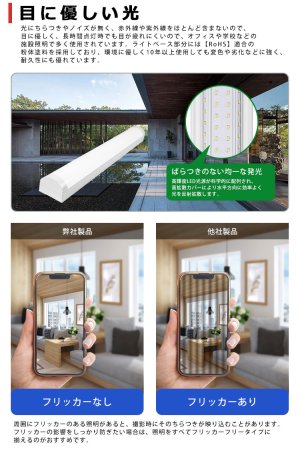 画像6: 【即納】【3年保証】 LEDベースライト 防水 防雨 防湿型 IP65 蛍光灯 20W型 2灯相当 10W 1600lm トラフ型 器具一体型 直管タイプ 天井直付け 高輝度 演色性Ra84 昼白色(5000K)/昼光色(6000K) 照射角度180° 薄型 フリッカーフリー ノイズレス 同梱不可