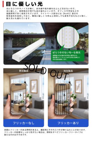 画像6: 【即納】【3年保証】 LEDベースライト 防水 防雨 防湿型 IP65 蛍光灯 20W型 2灯相当 10W 1600lm トラフ型 器具一体型 直管タイプ 天井直付け 高輝度 演色性Ra84 昼白色(5000K)/昼光色(6000K) 照射角度180° 薄型 フリッカーフリー ノイズレス 同梱不可