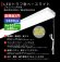 画像2: 【3年保証】 LEDベースライト 蛍光灯 20W型 2灯相当 10W 1600lm トラフ型 器具一体型 プルスイッチ付 直管タイプ 直付け 高輝度 演色性Ra84 昼白色(5000K)/昼光色(6000K) 照射角度180° 薄型 フリッカーフリー ノイズレス 天井 壁面 棚下 照明 同梱不可