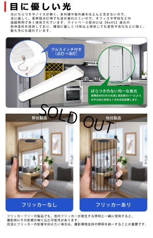 画像5: 【即納】【3年保証】 LEDベースライト 蛍光灯 20W型 2灯相当 10W 1600lm トラフ型 器具一体型 プルスイッチ付 直管タイプ 直付け 高輝度 演色性Ra84 昼白色(5000K)/昼光色(6000K) 照射角度180° 薄型 フリッカーフリー ノイズレス 天井 壁面 棚下 照明 同梱不可