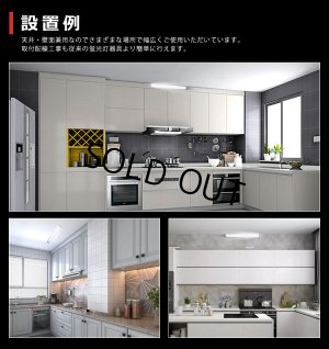 画像9: 【即納】【3年保証】 LEDベースライト 蛍光灯 20W型 2灯相当 10W 1600lm トラフ型 器具一体型 プルスイッチ付 直管タイプ 直付け 高輝度 演色性Ra84 昼白色(5000K)/昼光色(6000K) 照射角度180° 薄型 フリッカーフリー ノイズレス 天井 壁面 棚下 照明 同梱不可