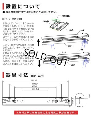 画像11: 【即納】【3年保証】 LEDベースライト 蛍光灯 20W型 2灯相当 10W 1600lm トラフ型 器具一体型 プルスイッチ付 直管タイプ 直付け 高輝度 演色性Ra84 昼白色(5000K)/昼光色(6000K) 照射角度180° 薄型 フリッカーフリー ノイズレス 天井 壁面 棚下 照明 同梱不可
