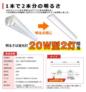 画像3: 【即納】【3年保証】 LEDベースライト 蛍光灯 20W型 2灯相当 16W 2560lm トラフ型 器具一体型 直管タイプ 天井直付け 高輝度 演色性Ra84 昼白色(5000K)/昼光色(6000K) 照射角度180° 薄型 フリッカーフリー ノイズレス 同梱不可
