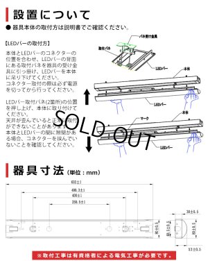 画像11: 【即納】【3年保証】 LEDベースライト 蛍光灯 20W型 2灯相当 16W 2560lm トラフ型 器具一体型 直管タイプ 天井直付け 高輝度 演色性Ra84 昼白色(5000K)/昼光色(6000K) 照射角度180° 薄型 フリッカーフリー ノイズレス 同梱不可