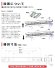 画像11: 【3年保証】 LEDベースライト 蛍光灯 20W型 2灯相当 16W 2560lm トラフ型 器具一体型 直管タイプ 天井直付け 高輝度 演色性Ra84 昼白色(5000K)/昼光色(6000K) 照射角度180° 薄型 フリッカーフリー ノイズレス 同梱不可