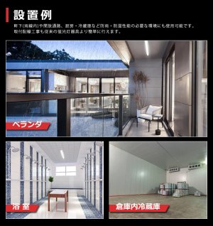 画像9: 【即納】【3年保証】 LEDベースライト 防水 防雨 防湿型 IP65 蛍光灯 20W型 2灯相当 16W 2560lm トラフ型 器具一体型 直管タイプ 天井直付け 高輝度 演色性Ra84 昼白色(5000K)/昼光色(6000K) 照射角度180° 薄型 フリッカーフリー ノイズレス 同梱不可