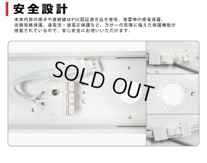 画像6: 【即納】【3年保証】 LEDベースライト 蛍光灯 40W型 2灯相当 32.5W 5200lm トラフ型 器具一体型 直管タイプ 天井直付け 高輝度 演色性Ra84 昼白色(5000K)/昼光色(6000K) 照射角度180° 薄型 フリッカーフリー ノイズレス 同梱不可