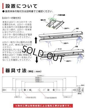 画像11: 【即納】【3年保証】 LEDベースライト 蛍光灯 40W型 2灯相当 32.5W 5200lm トラフ型 器具一体型 直管タイプ 天井直付け 高輝度 演色性Ra84 昼白色(5000K)/昼光色(6000K) 照射角度180° 薄型 フリッカーフリー ノイズレス 同梱不可