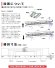 画像11: 【3年保証】送料無料(一部地域を除く) LEDベースライト LED蛍光灯 トラフ型 器具一体型 直管タイプ 天井直付け 薄型 ライトバー フリッカーフリー ノイズレス 高輝度 5200lm 32.5W 演色性Ra80 昼白色(5000K)/昼光色(6000K) 照射角度180° 蛍光灯 40W型 2灯相当 同梱不可