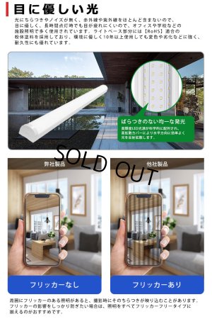 画像6: 【即納】【3年保証】 LEDベースライト 防水 防雨 防湿型 IP65 蛍光灯 40W型 2灯相当 32.5W 5200lm トラフ型 器具一体型 直管タイプ 天井直付け 高輝度 演色性Ra84 昼白色(5000K)/昼光色(6000K) 照射角度180° 薄型 フリッカーフリー ノイズレス 同梱不可