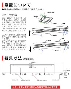 画像11: 【即納】【3年保証】 LEDベースライト 蛍光灯 40W型 2灯相当 50W 8000lm トラフ型 器具一体型 直管タイプ 天井直付け 高輝度 演色性Ra84 昼白色(5000K)/昼光色(6000K) 照射角度180° 薄型 フリッカーフリー ノイズレス 同梱不可