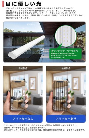 画像6: 【即納】【3年保証】 LEDベースライト 防水 防雨 防湿型 IP65 蛍光灯 40W型 2灯相当 50W 8000lm トラフ型 器具一体型 直管タイプ 天井直付け 高輝度 演色性Ra84 昼白色(5000K)/昼光色(6000K) 照射角度180° 薄型 フリッカーフリー ノイズレス 同梱不可