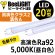 画像2: LED蛍光灯 7W 20W型 【高演色 クラス2】 【演色A】 高演色Ra92 グロー式工事不要 口金G13 フリッカーフリー ノイズなし 850l m 昼白色5000K 両側給電方式 2年保証 同梱不可【送料無料対象外商品】