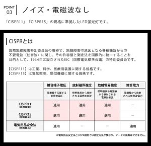 画像7: 【即納】LED蛍光灯 16W(従来型40W相当) 【高演色 クラス4】 【演色AAA】 高演色Ra98 グロー式工事不要 口金G13 フリッカーフリー ノイズなし CISPR11 CISPR15 サージ2KV対応 色検査 1800lm 昼白色5000K 両側給電方式 2年保証 同梱不可【送料無料対象外商品】