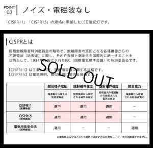 画像7: 【即納】【生産終了品】LED蛍光灯 16W(従来型40W相当) 【高演色 クラス4】 【演色AAA】 高演色Ra98 グロー式工事不要 口金G13 フリッカーフリー ノイズなし CISPR11 CISPR15 サージ2KV対応 色検査 1800lm 昼白色5000K 両側給電方式 2年保証 同梱不可【送料無料対象外商品】