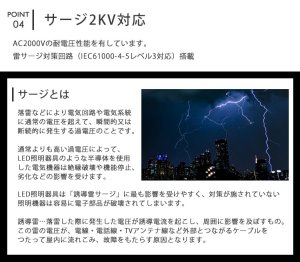 画像8: 【即納】LED蛍光灯 16W(従来型40W相当) 【高演色 クラス4】 【演色AAA】 高演色Ra98 グロー式工事不要 口金G13 フリッカーフリー ノイズなし CISPR11 CISPR15 サージ2KV対応 色検査 1800lm 昼白色5000K 両側給電方式 2年保証 同梱不可【送料無料対象外商品】