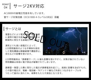 画像8: 【即納】【生産終了品】LED蛍光灯 16W(従来型40W相当) 【高演色 クラス4】 【演色AAA】 高演色Ra98 グロー式工事不要 口金G13 フリッカーフリー ノイズなし CISPR11 CISPR15 サージ2KV対応 色検査 1800lm 昼白色5000K 両側給電方式 2年保証 同梱不可【送料無料対象外商品】